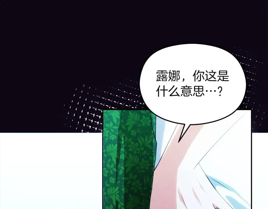 第32话 一起逃走���89