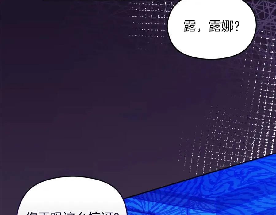 第32话 一起逃走���94