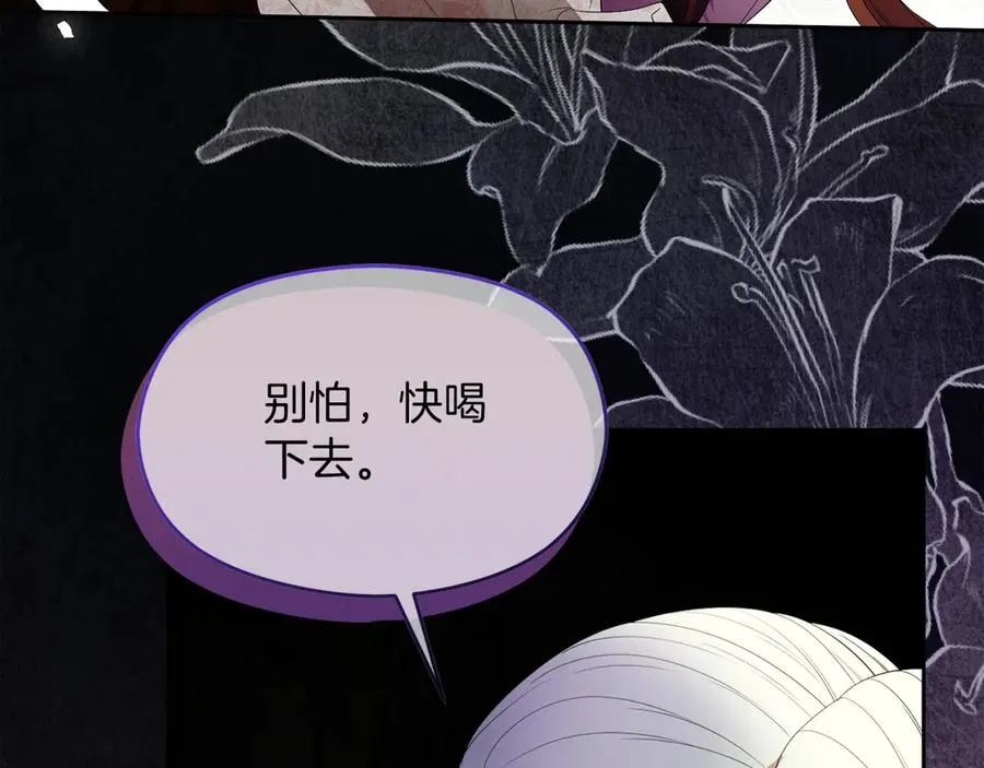 第54话 公爵夫人的邀请177