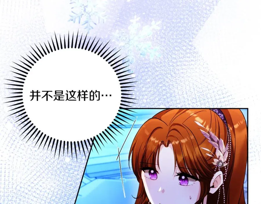 第31话 妹妹82
