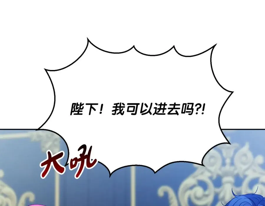 第4话 久违的熟睡106