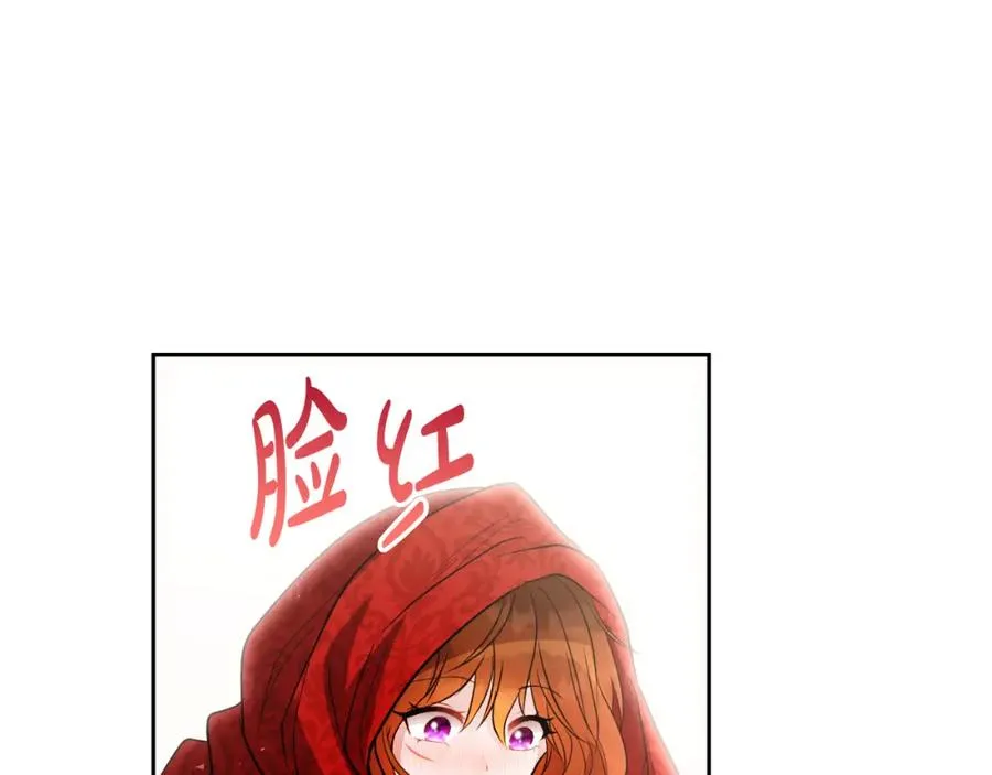 第3话 魔法师126