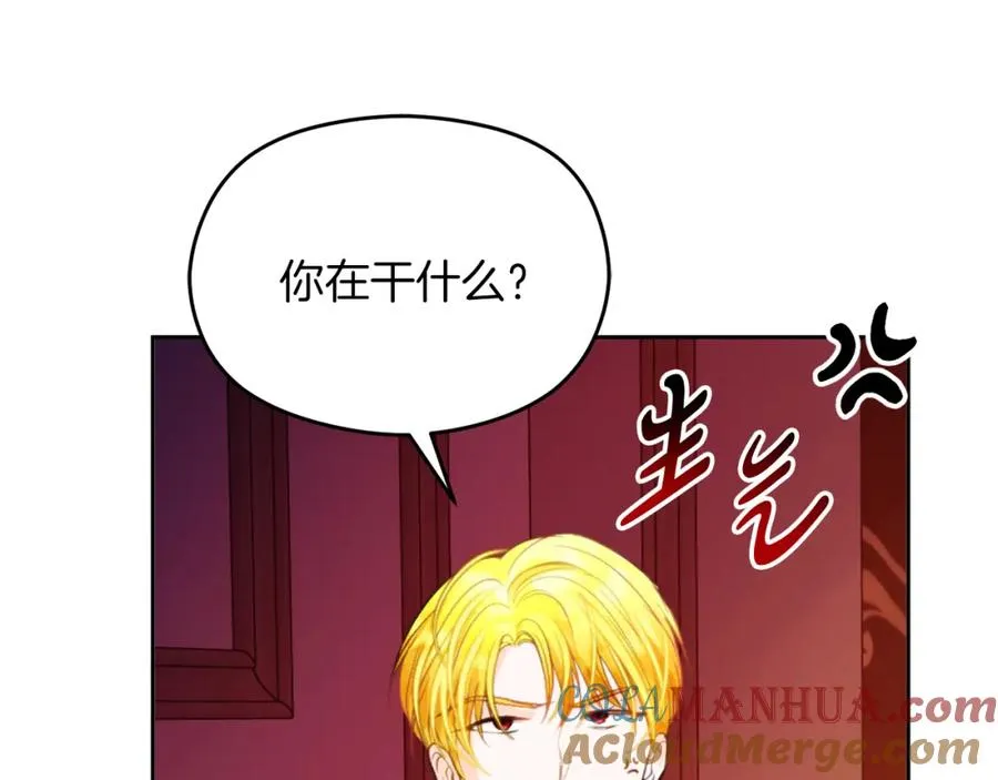 第11话 禁酒80