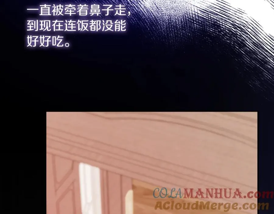第7话 未来的皇后28