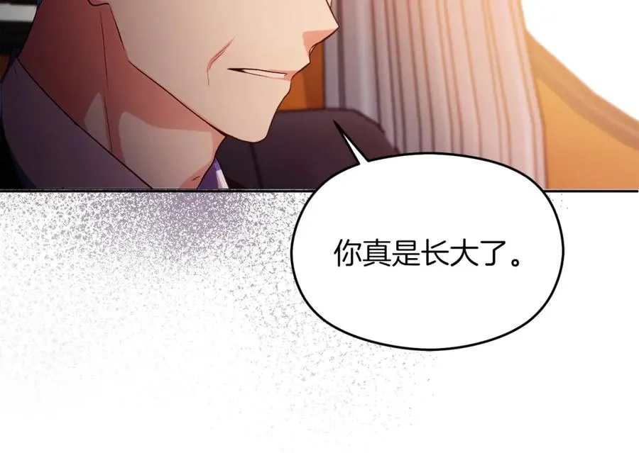 第40话 修埃特15