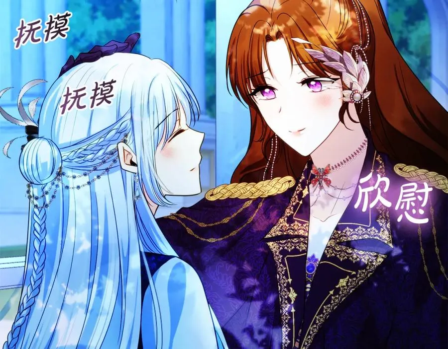 第31话 妹妹37