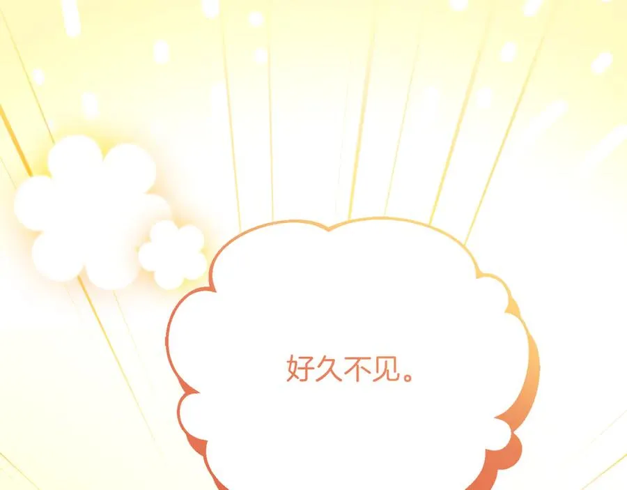 第51话 发现伊里斯3
