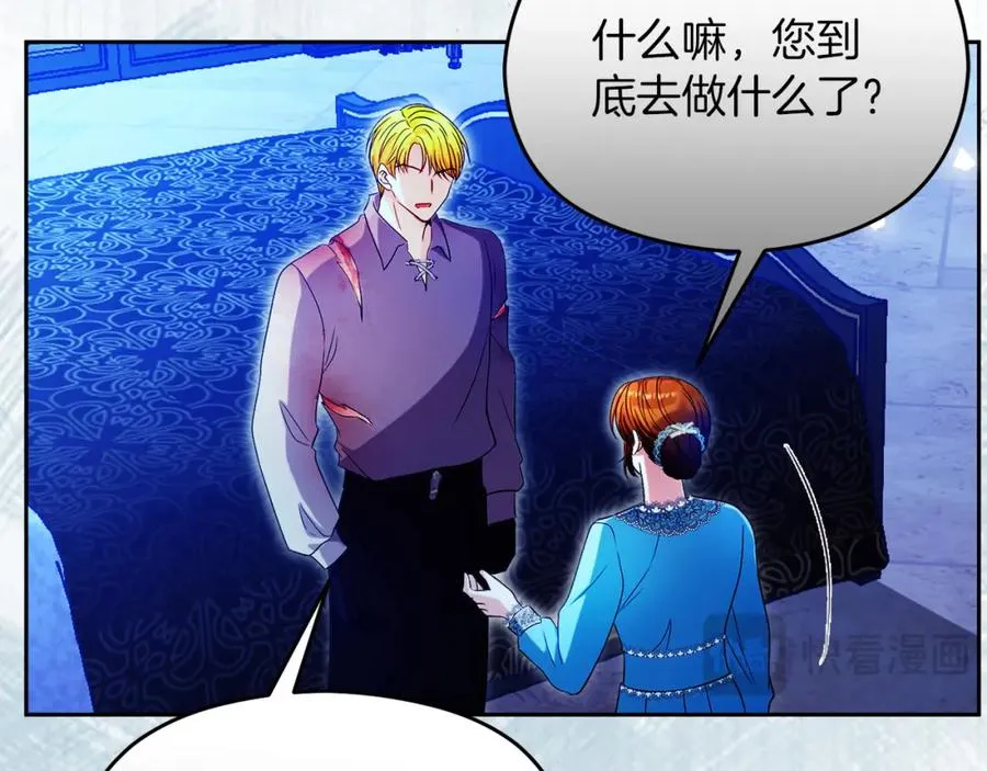 第43话 你是谁69