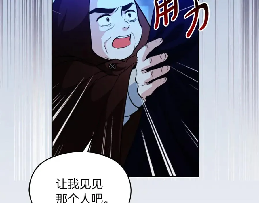 第16话 风口浪尖101