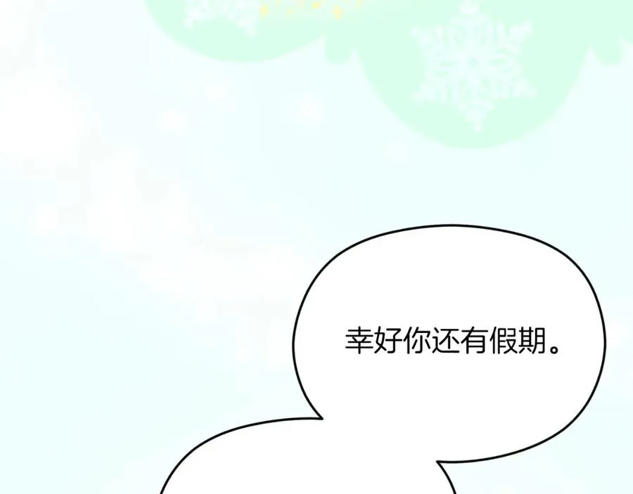 第27话 地下室的秘密90