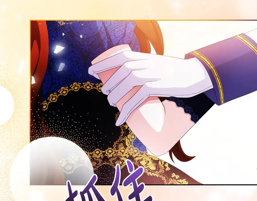 第48话 可以和我共舞吗171