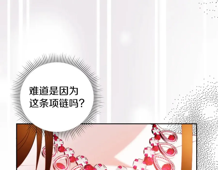 第14话 相反的愿望21