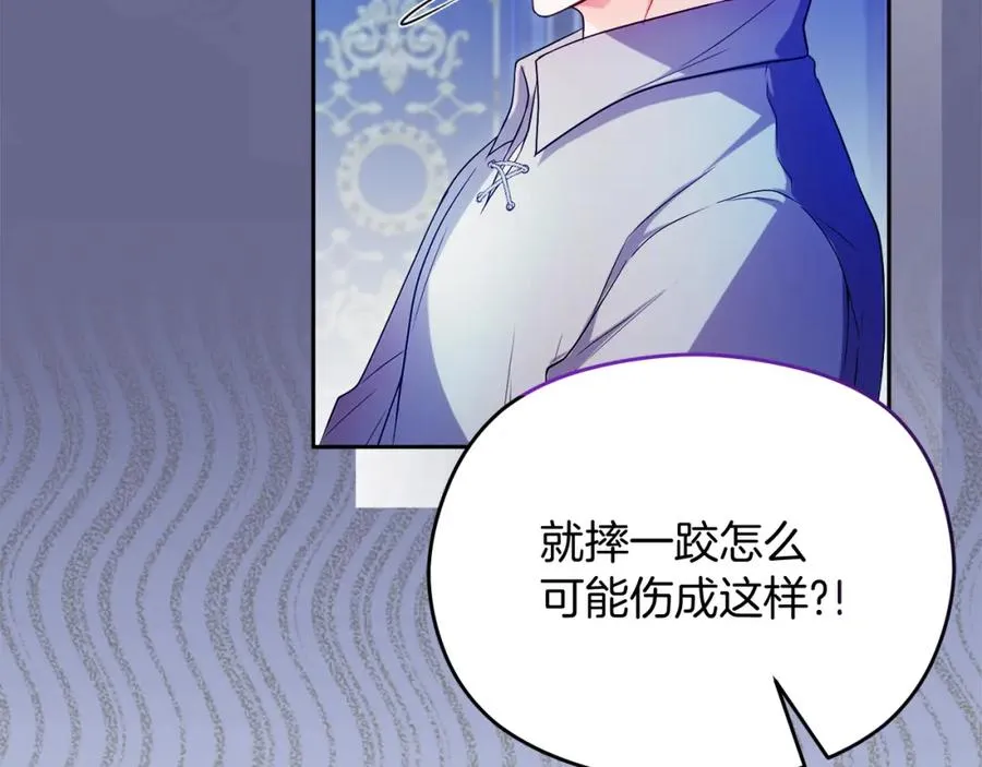 第43话 你是谁54