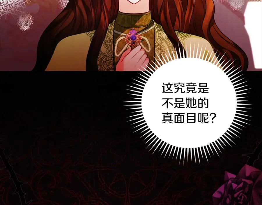 第37话 训斥17