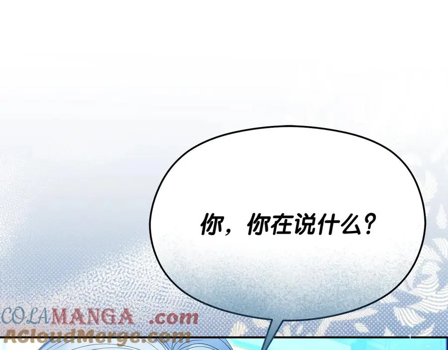 第53话 公爵夫妇136