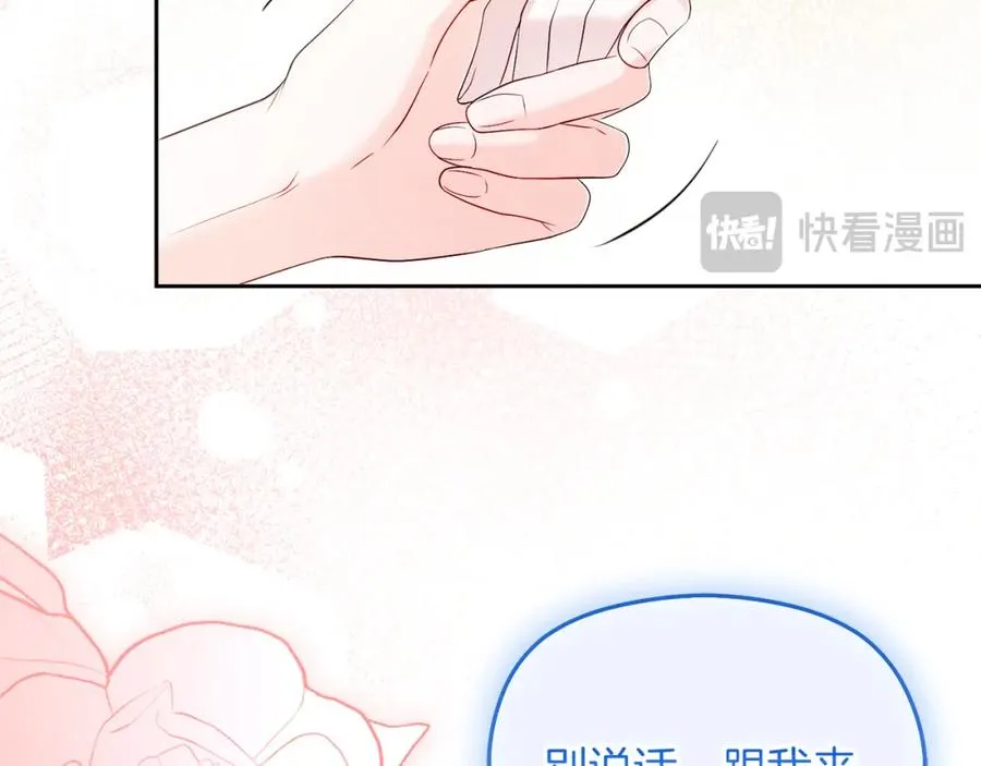 第38话 儿时回忆42