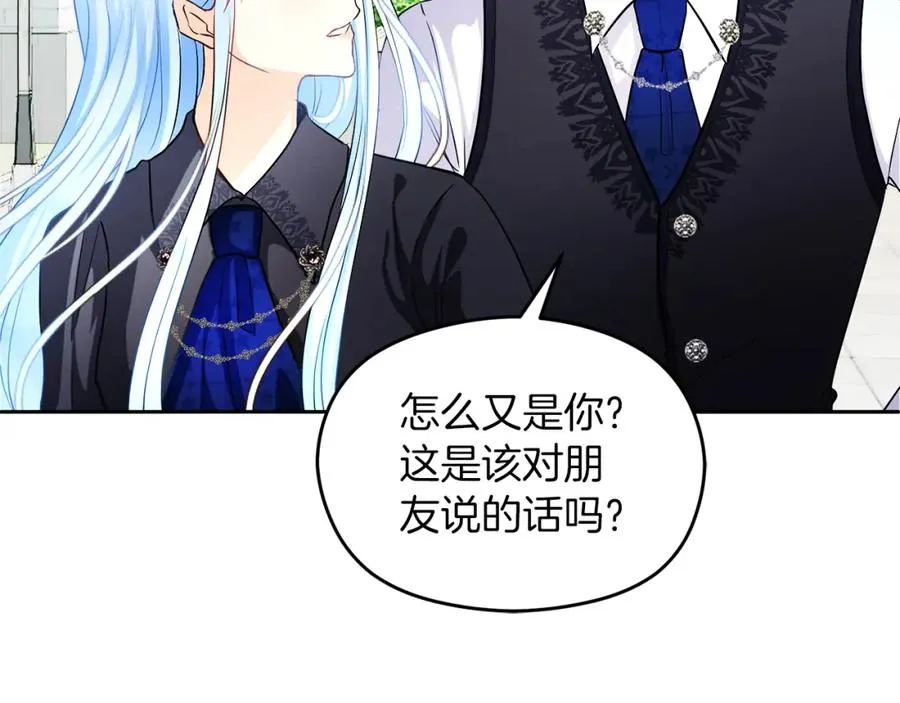 第19话 大新闻151