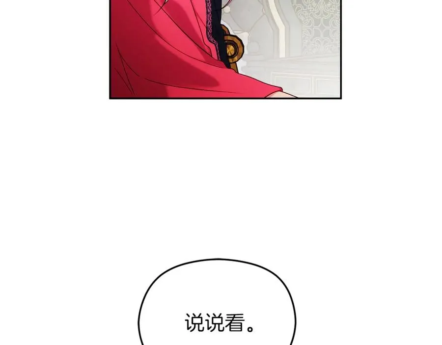 第41话 偷看3