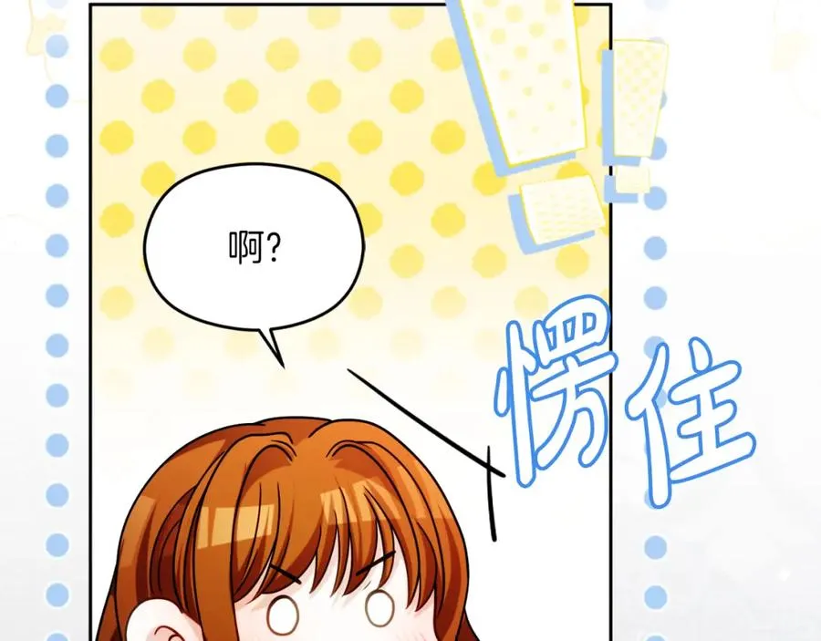 第36话 姐姐是我的162