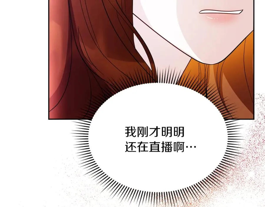第1话 直播穿越135