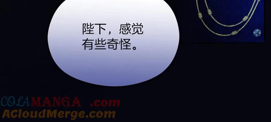 第51话 发现伊里斯128