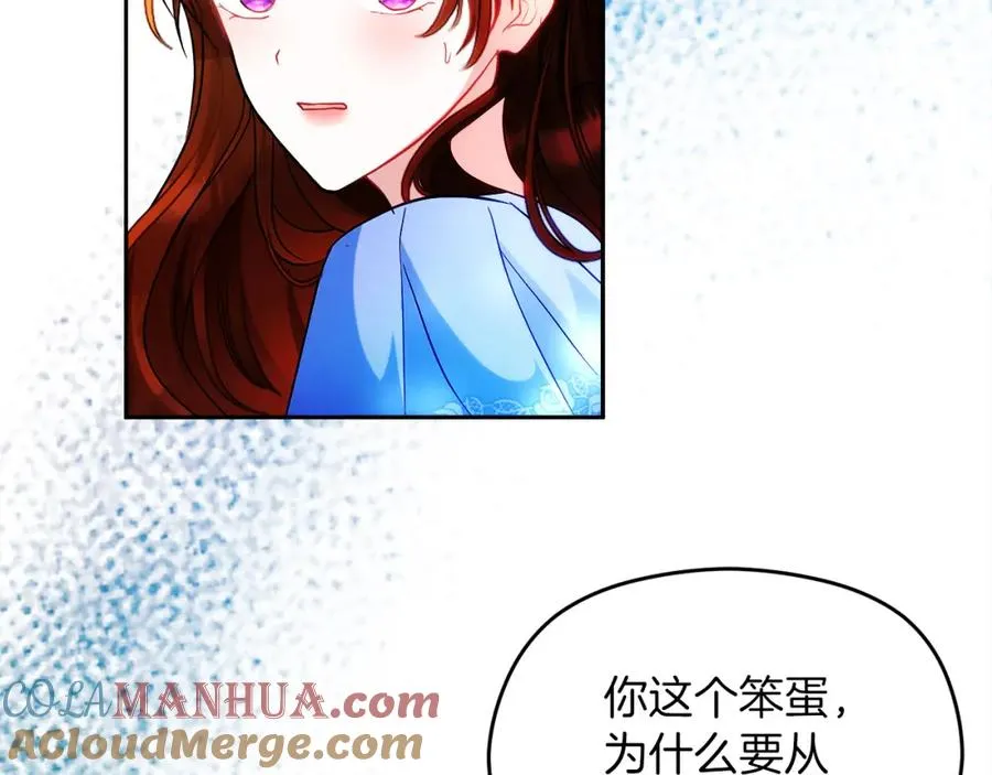 第8话 逃跑？差点没命124