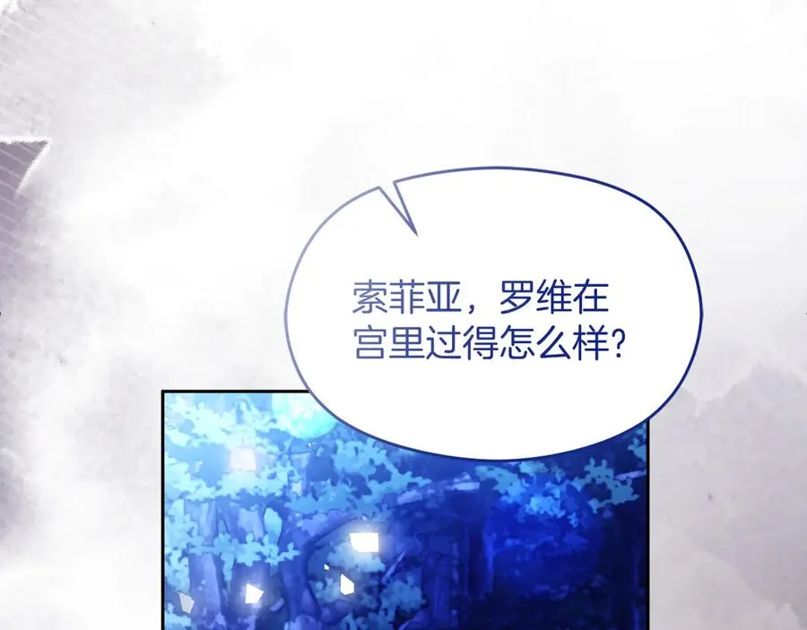 第53话 公爵夫妇174