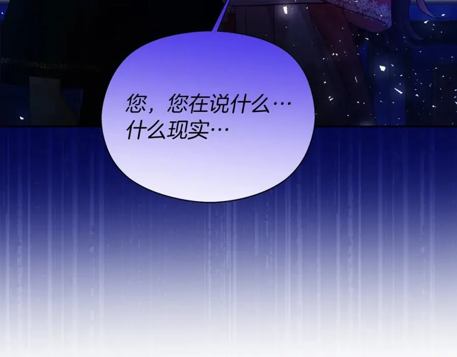 第24话 花花公子145