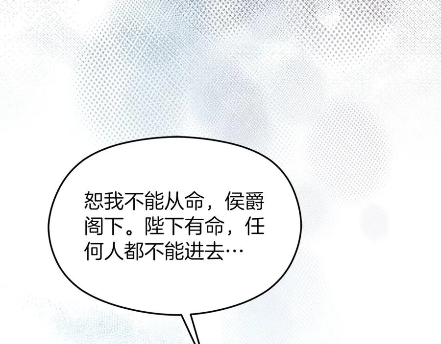 第57话 找到伊里斯166
