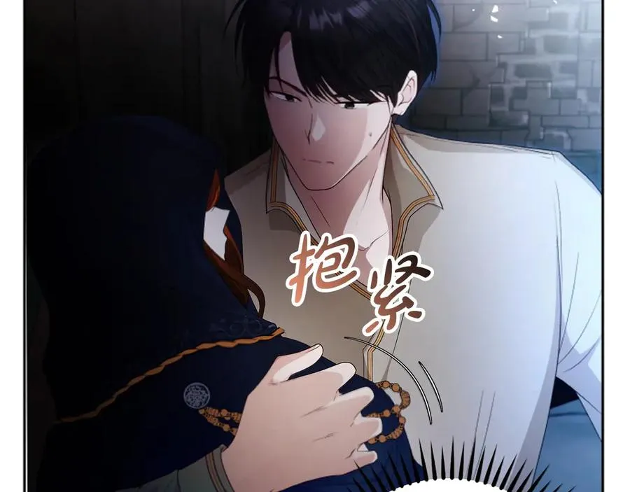 第55话 英雄救美17