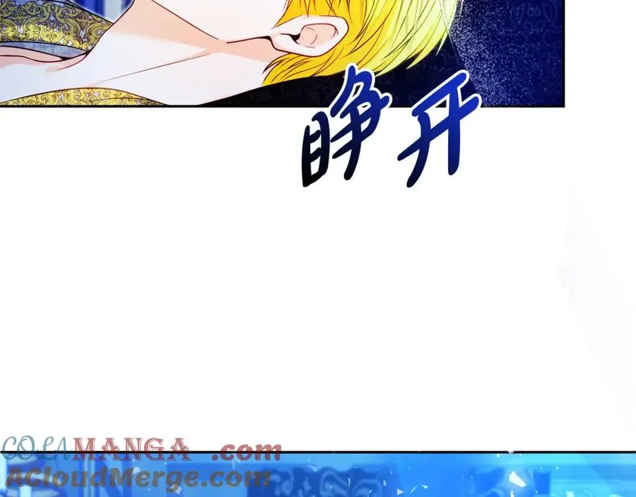 第39话 换一种方式52
