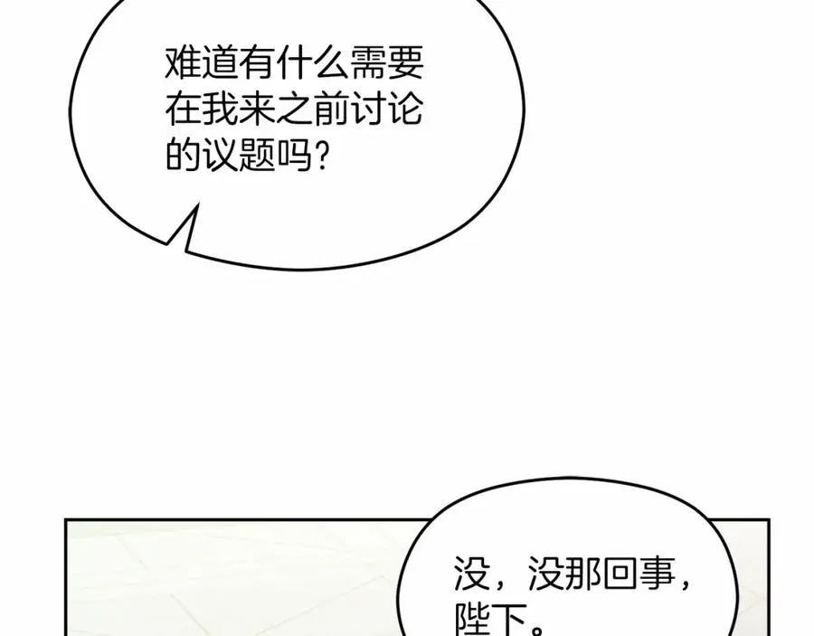 第13话 嫉妒127