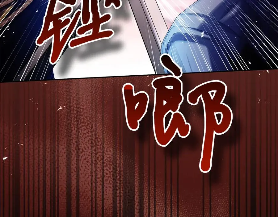 第59话 舍命相救195