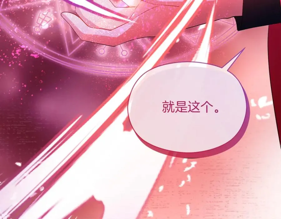 第45话 长假147