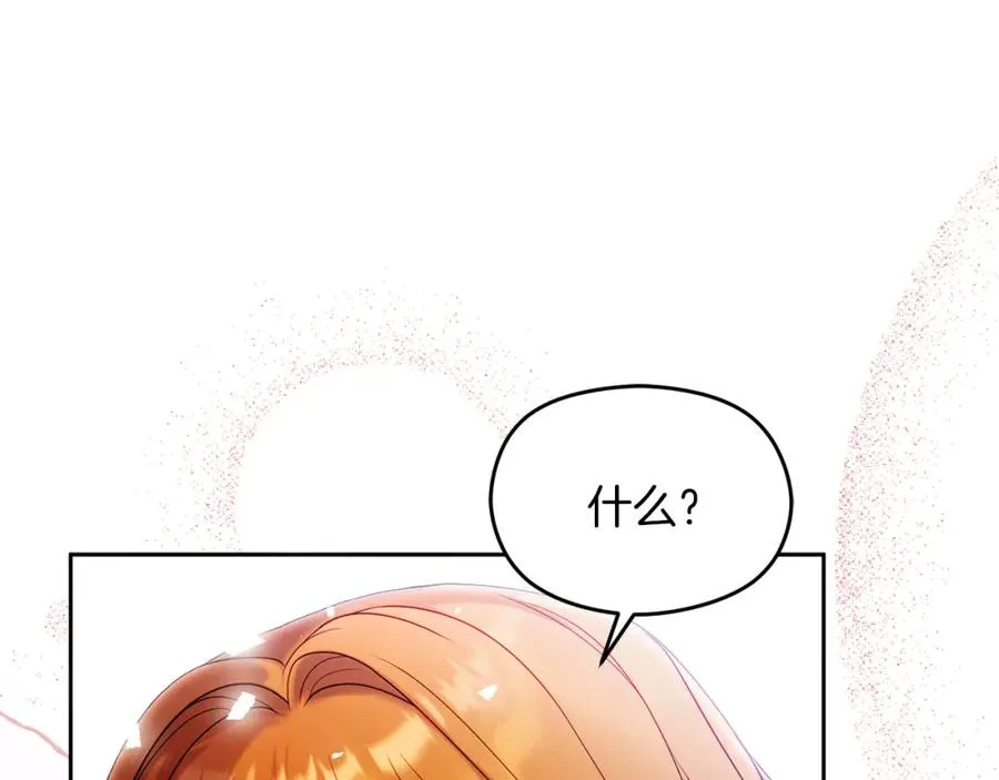 第38话 儿时回忆70