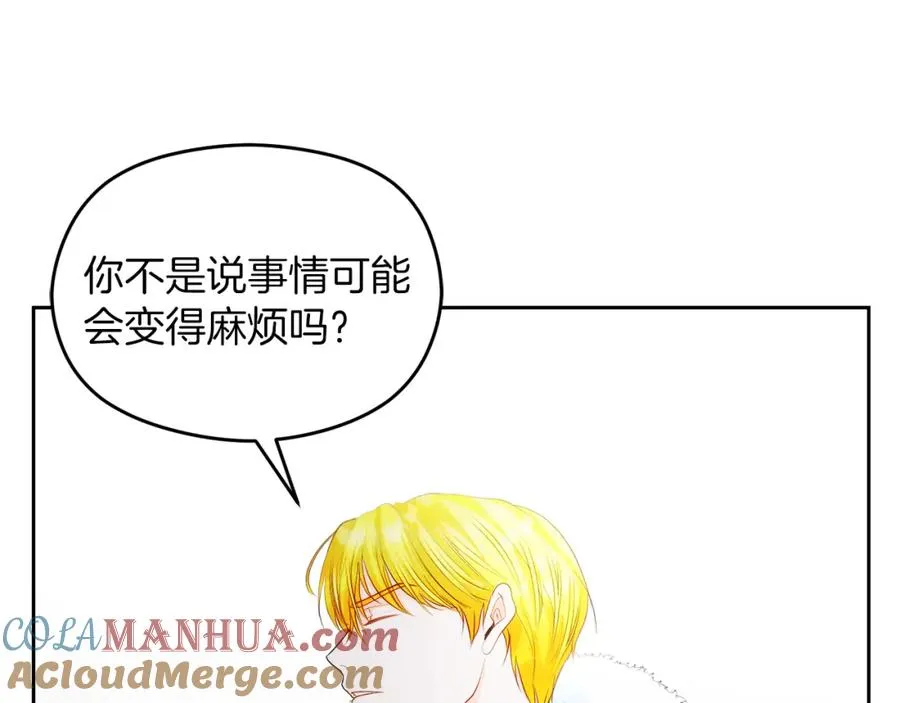 第4话 久违的熟睡152