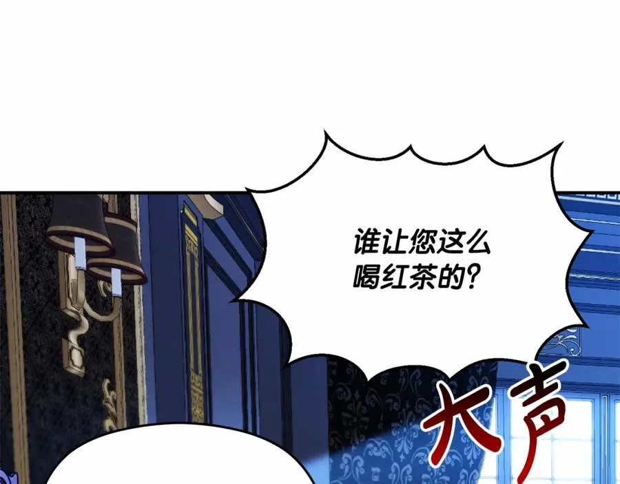 第12话 摇篮曲49
