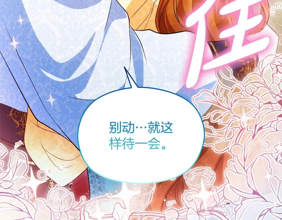 第35话 争吵178