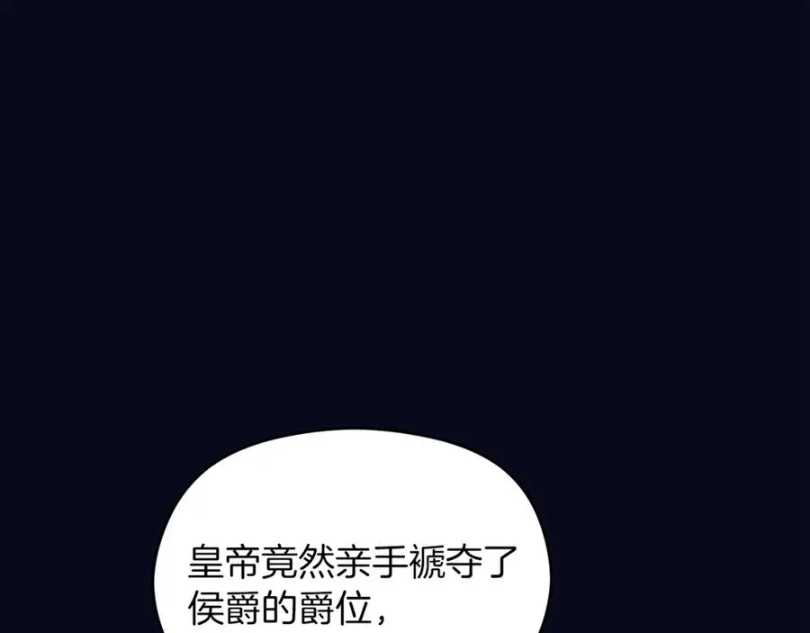 第16话 风口浪尖114
