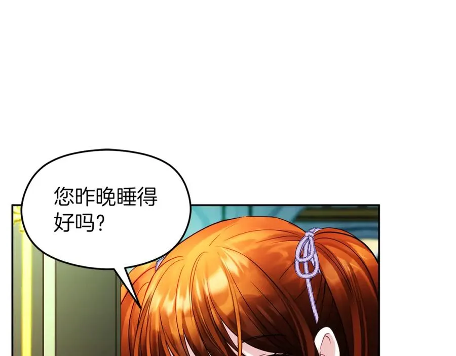第17话 紫丁香5