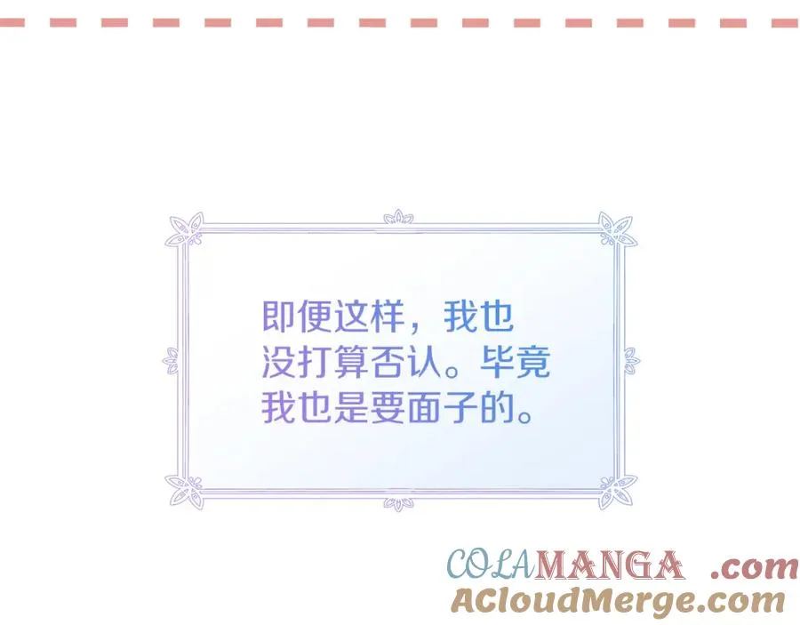 第46话 宴会风波164