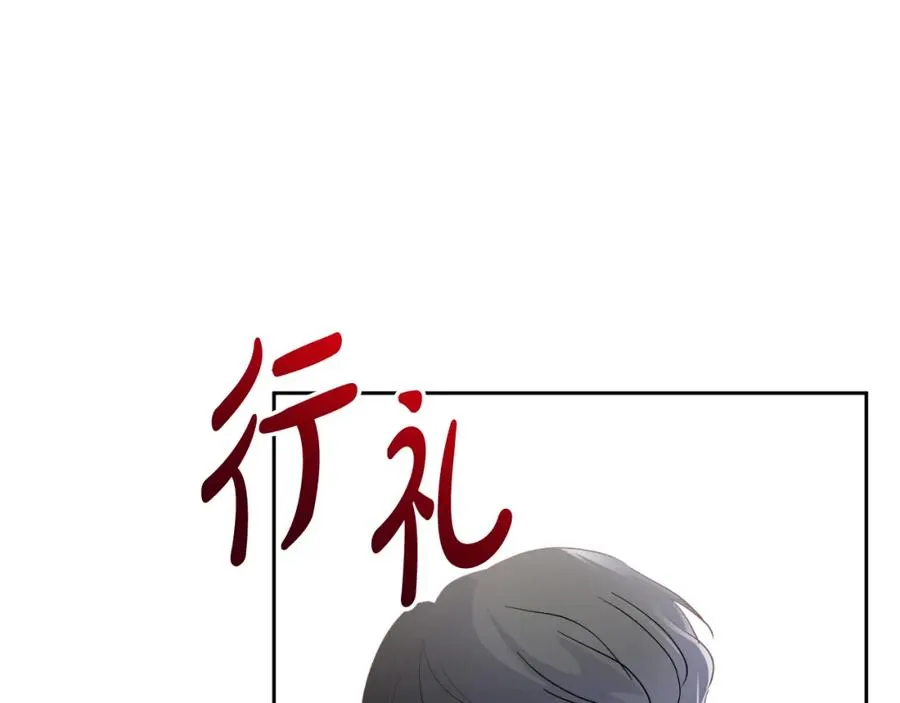 第3话 魔法师71