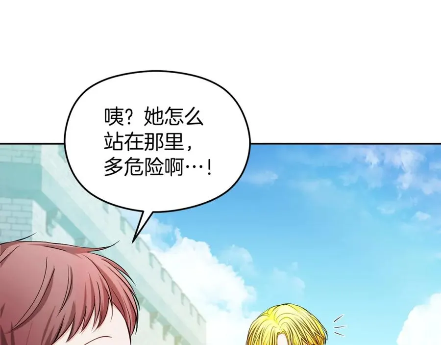 第33话 真的是救人？107