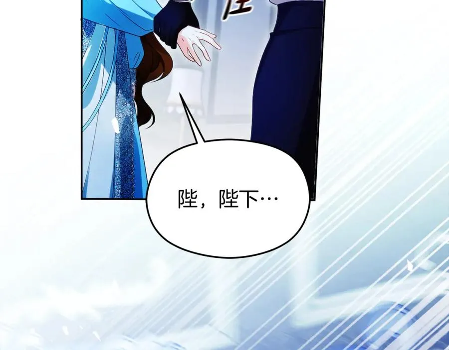 第43话 你是谁174