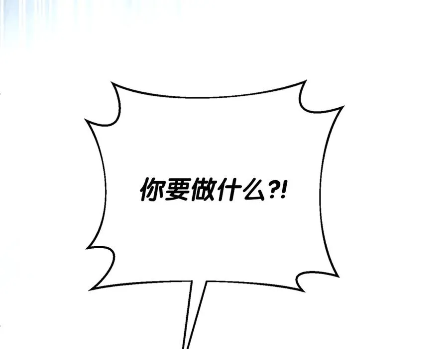 第70话 帝国秘辛38