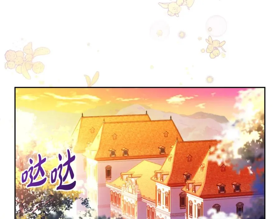第27话 地下室的秘密118