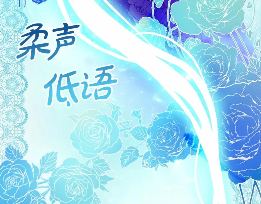 第10话 真失忆还是厚脸皮50