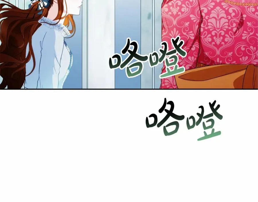 第6话 哄睡工作110