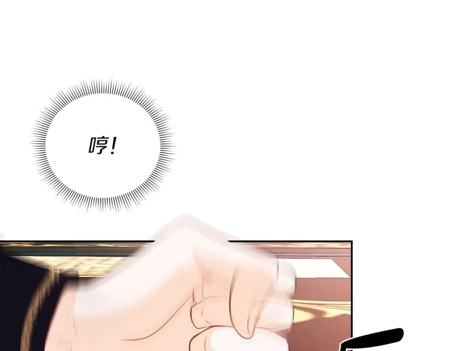 第17话 紫丁香39