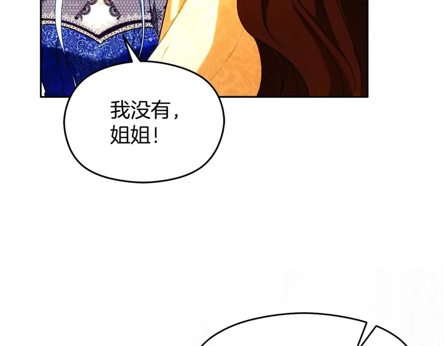 第35话 争吵133